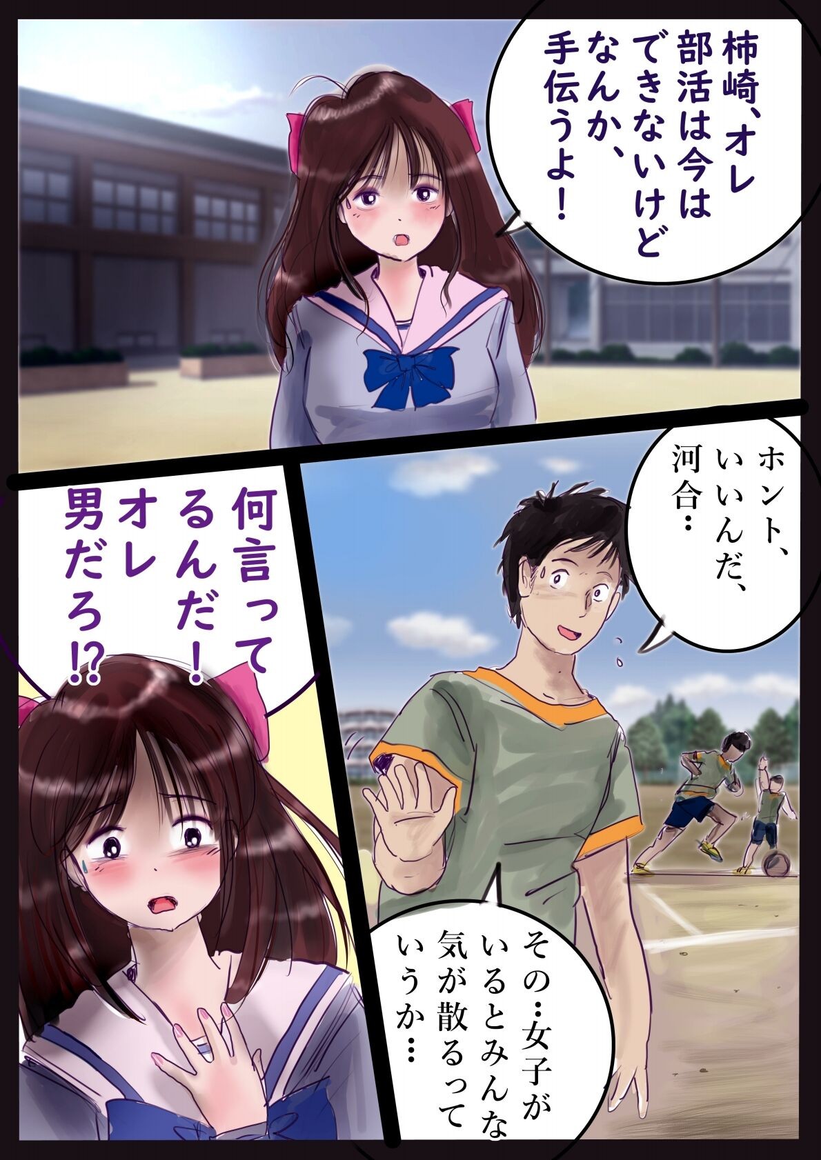 Page 48