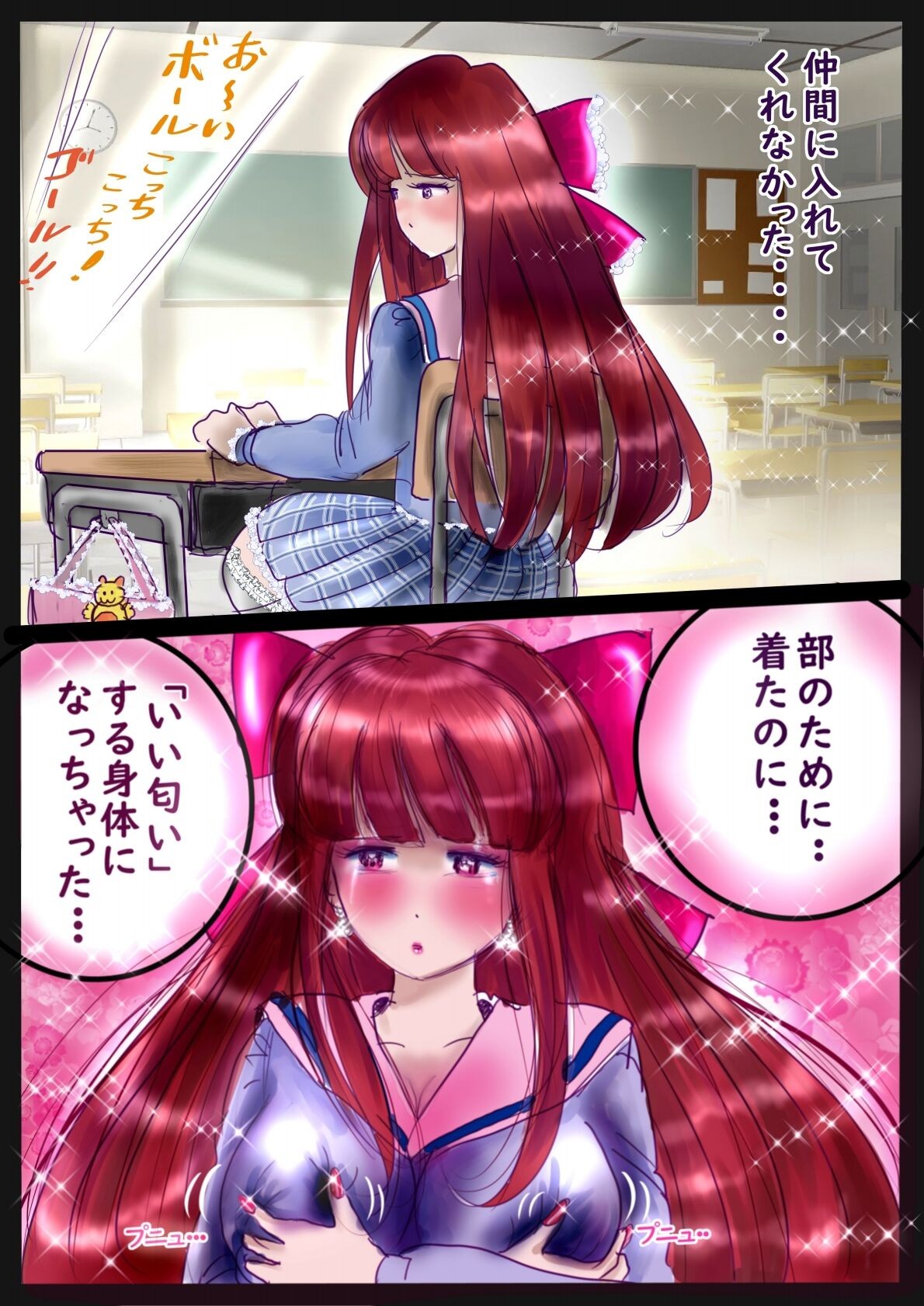 Page 50