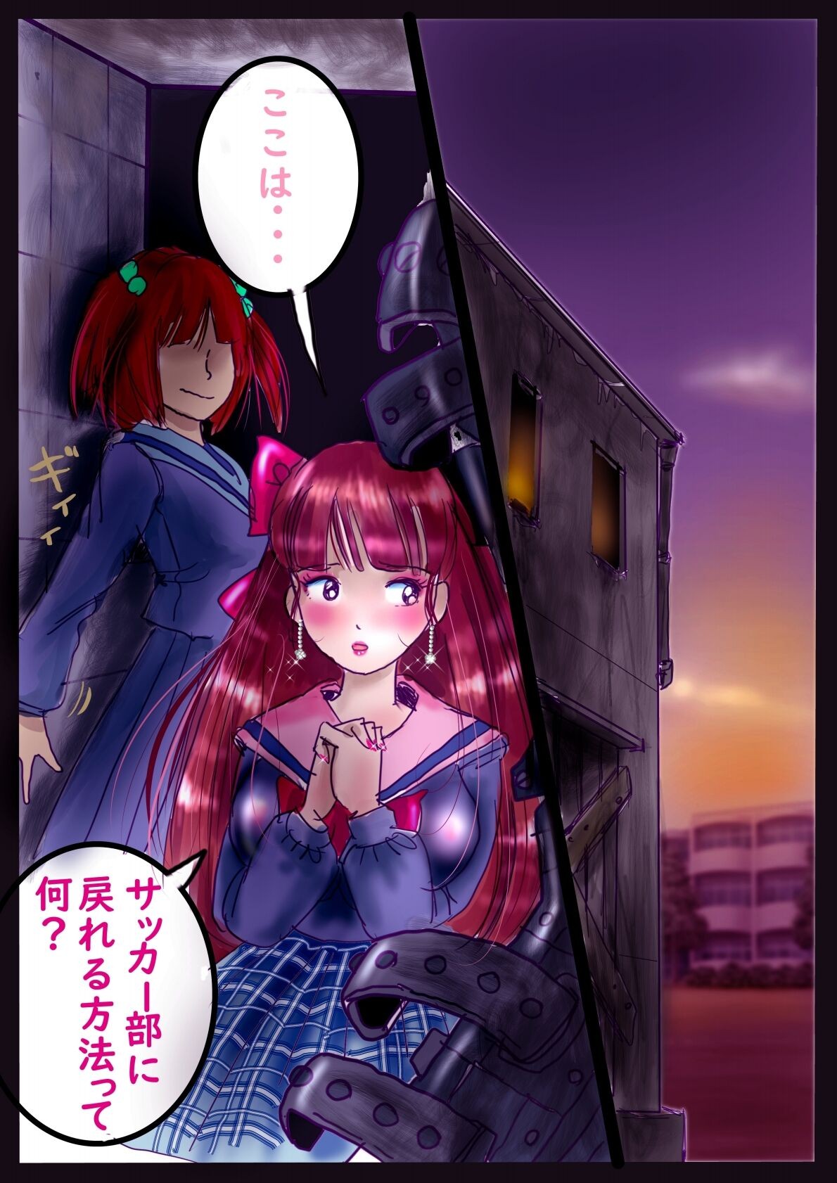 Page 53