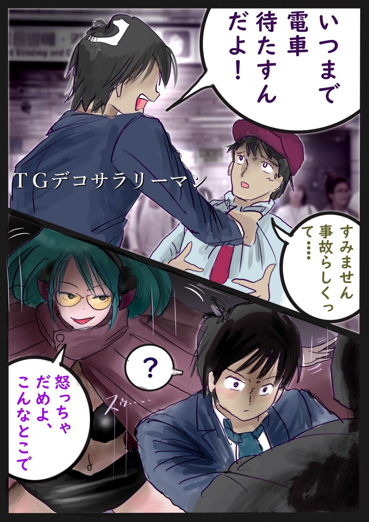 Page 61