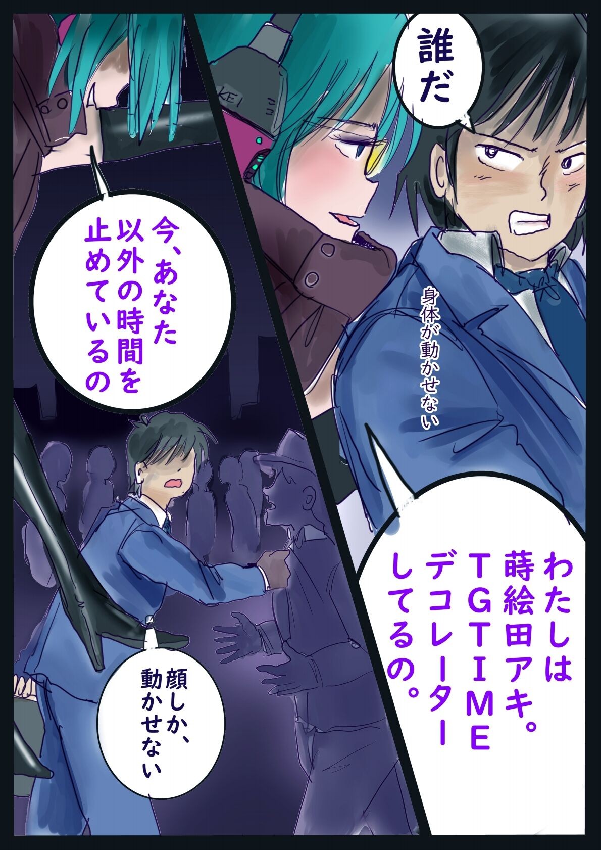 Page 62