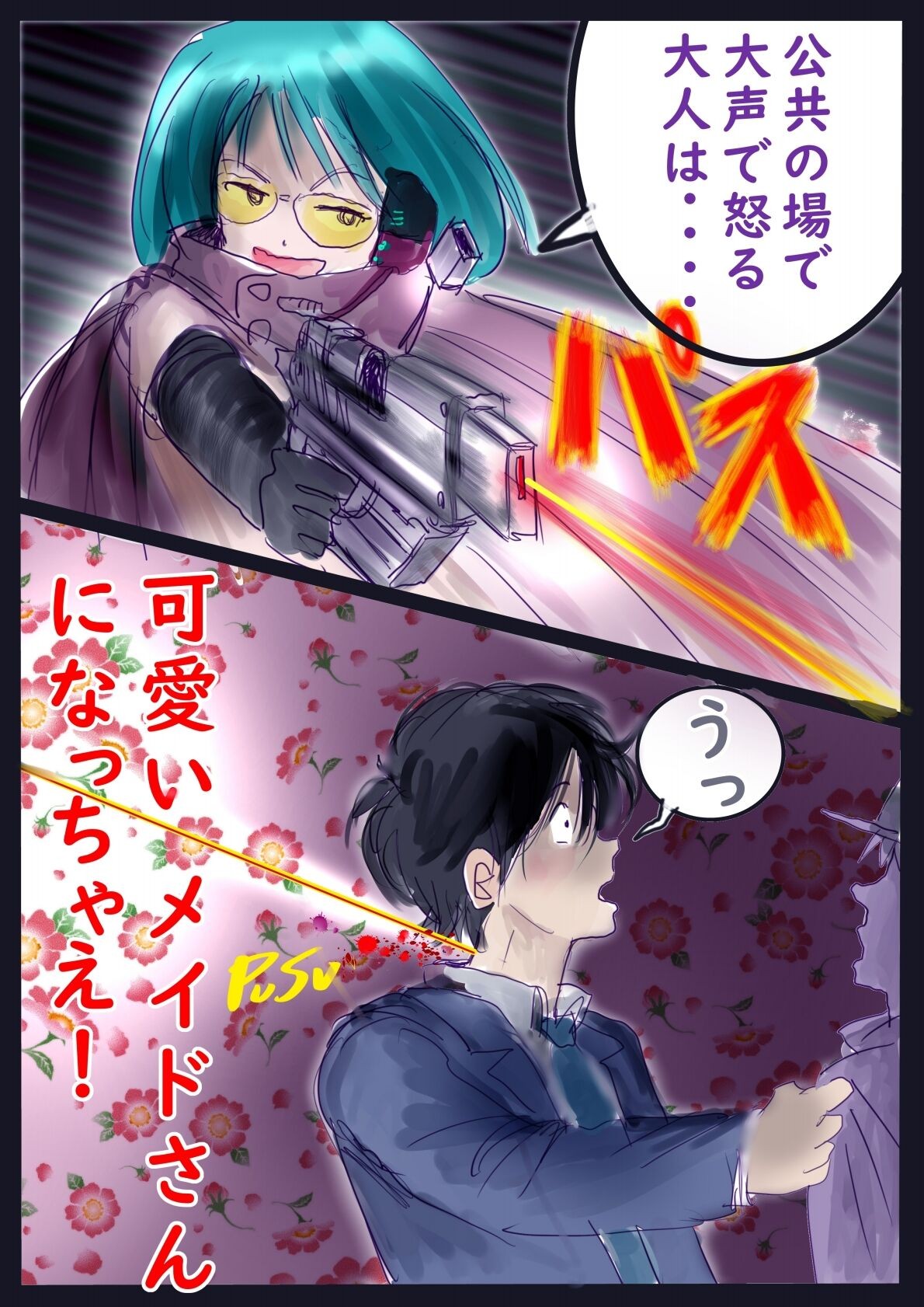Page 64