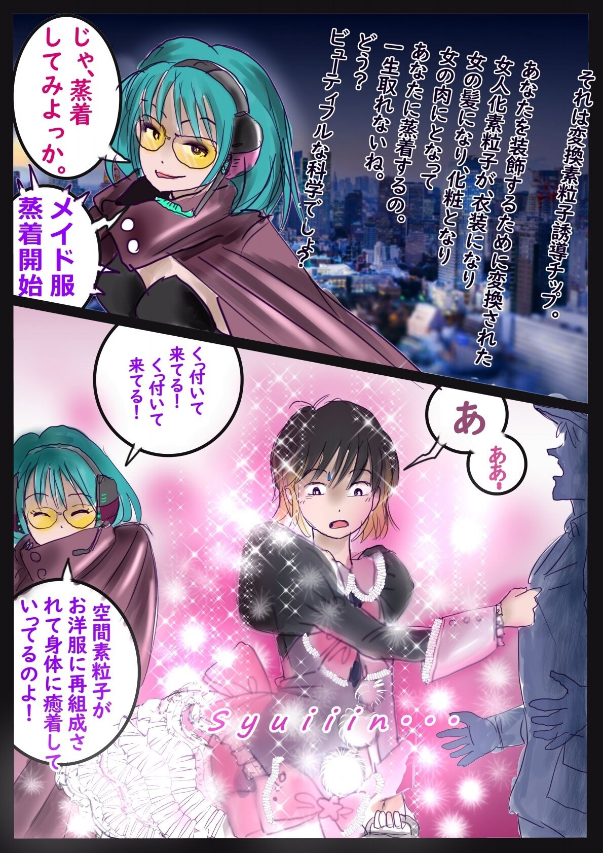 Page 65