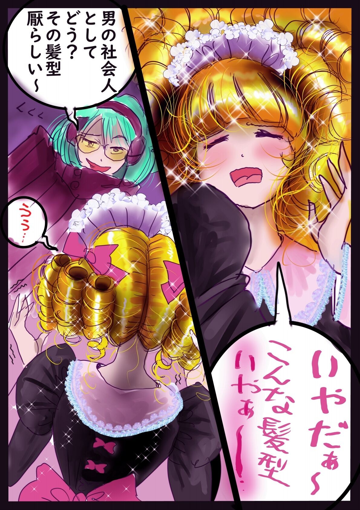 Page 69