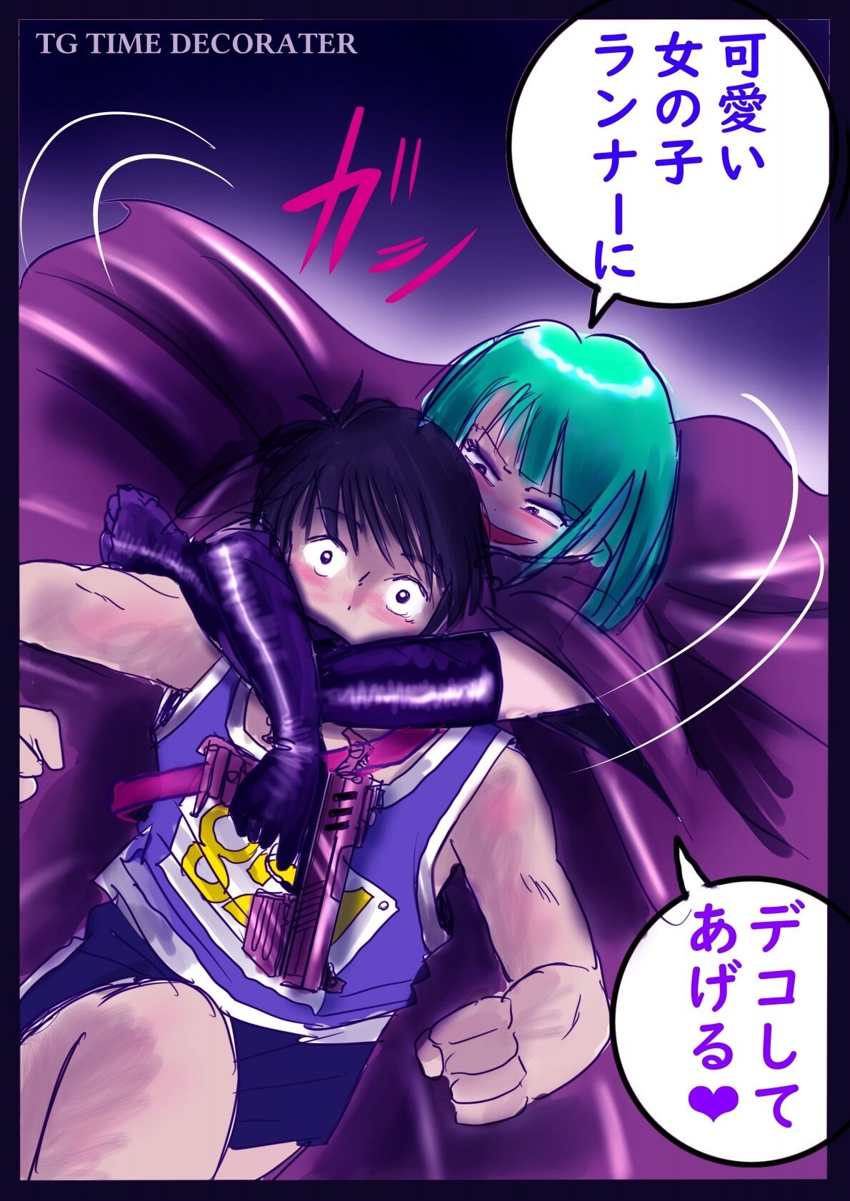 Page 75