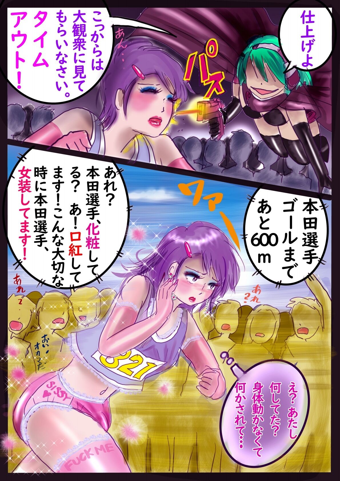 Page 77