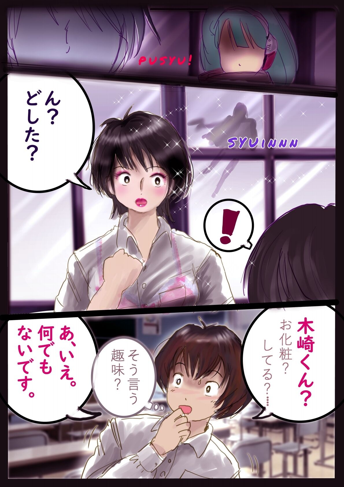 Page 82