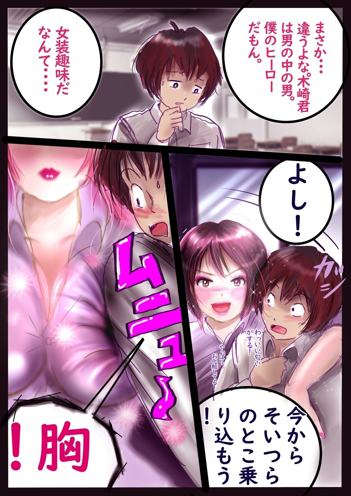 Page 83