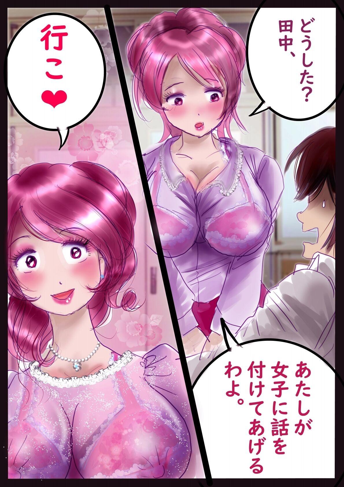 Page 84
