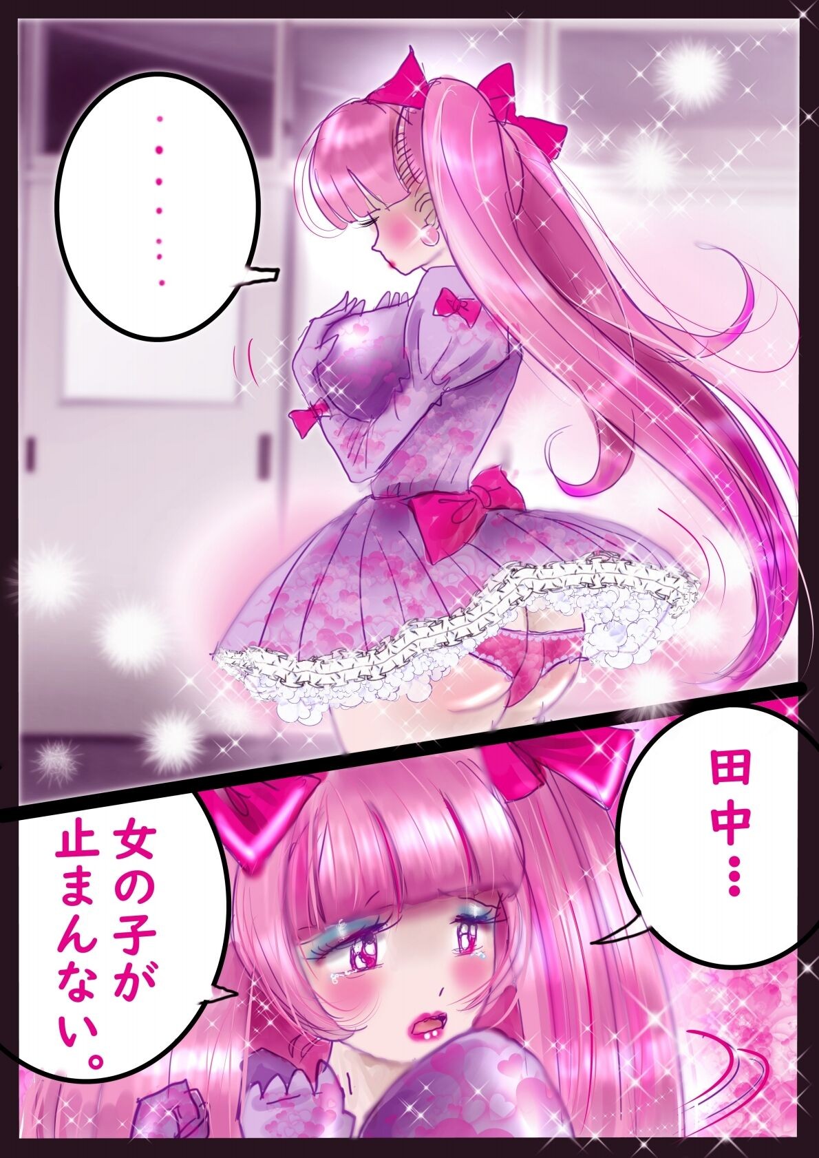 Page 86