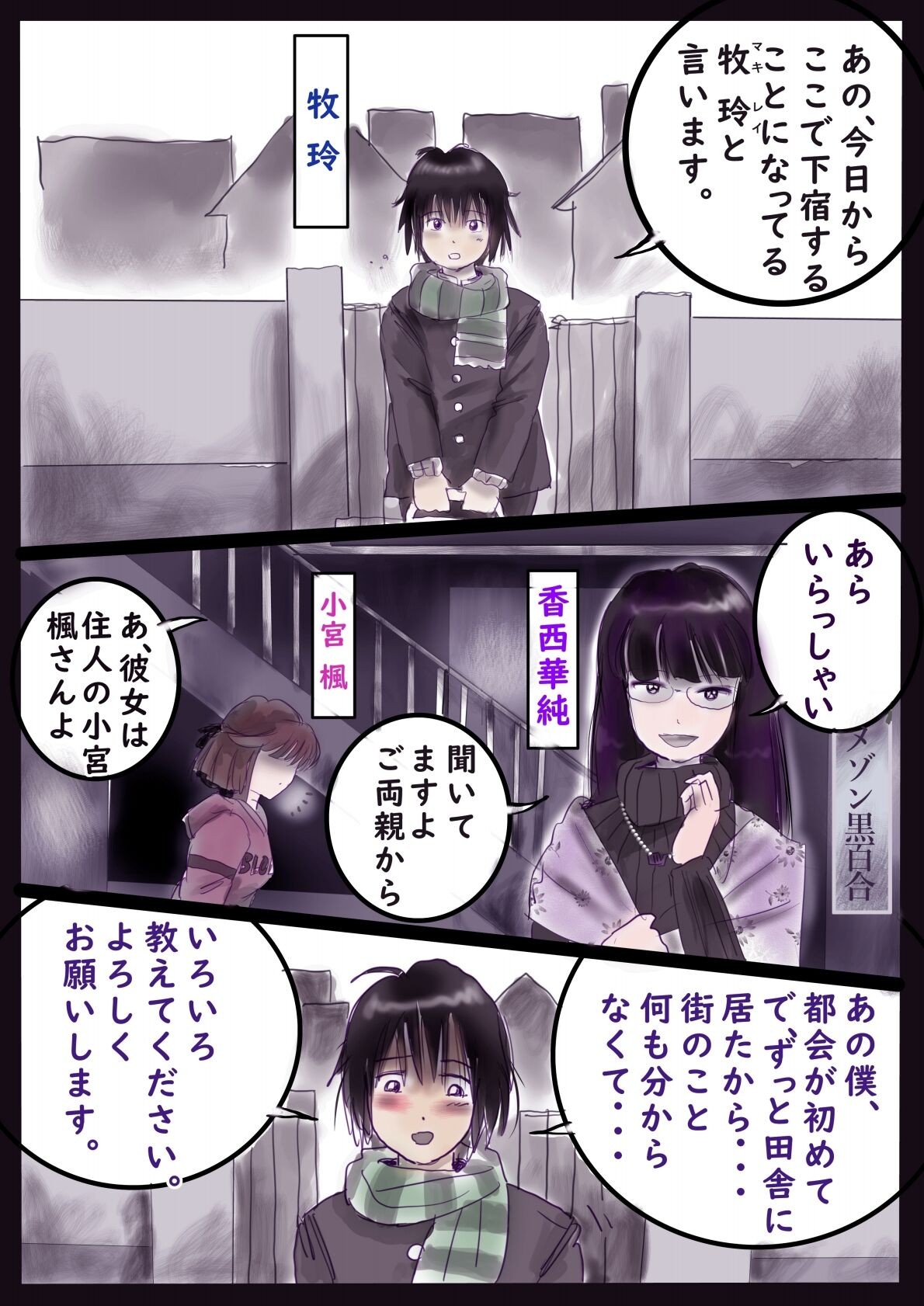 Page 90