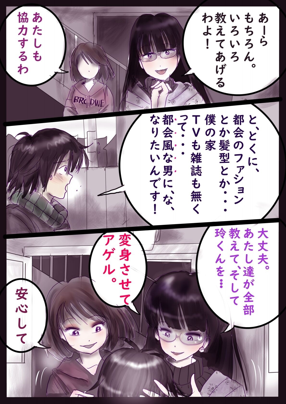 Page 91