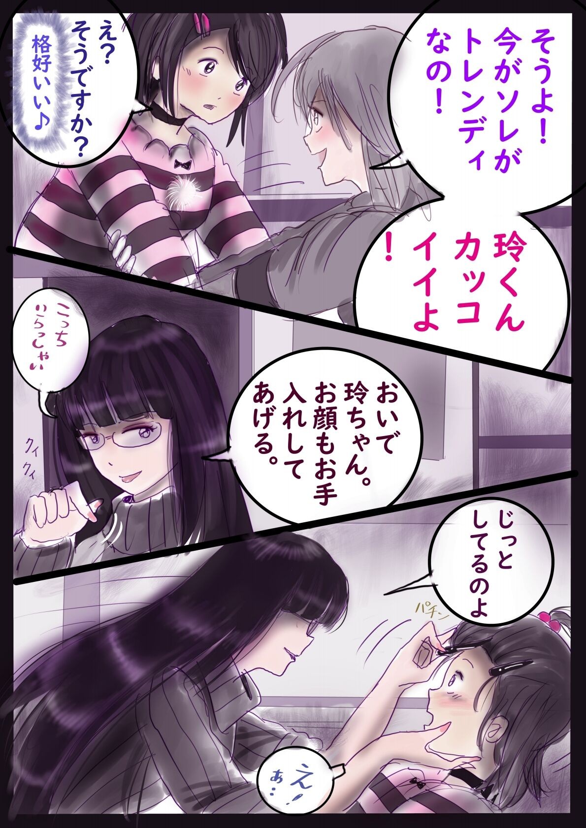 Page 93