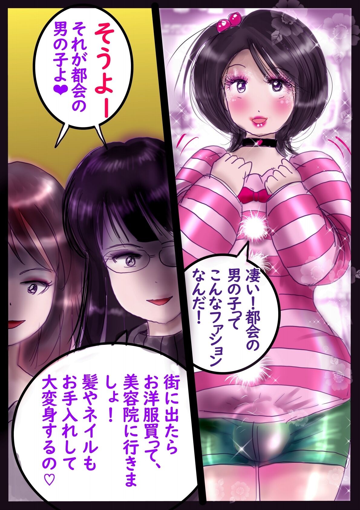 Page 95