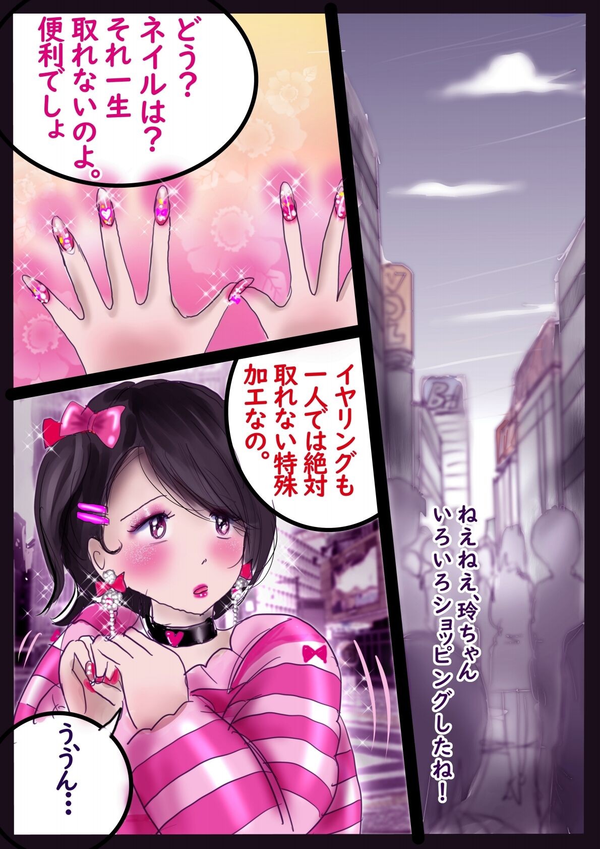 Page 96