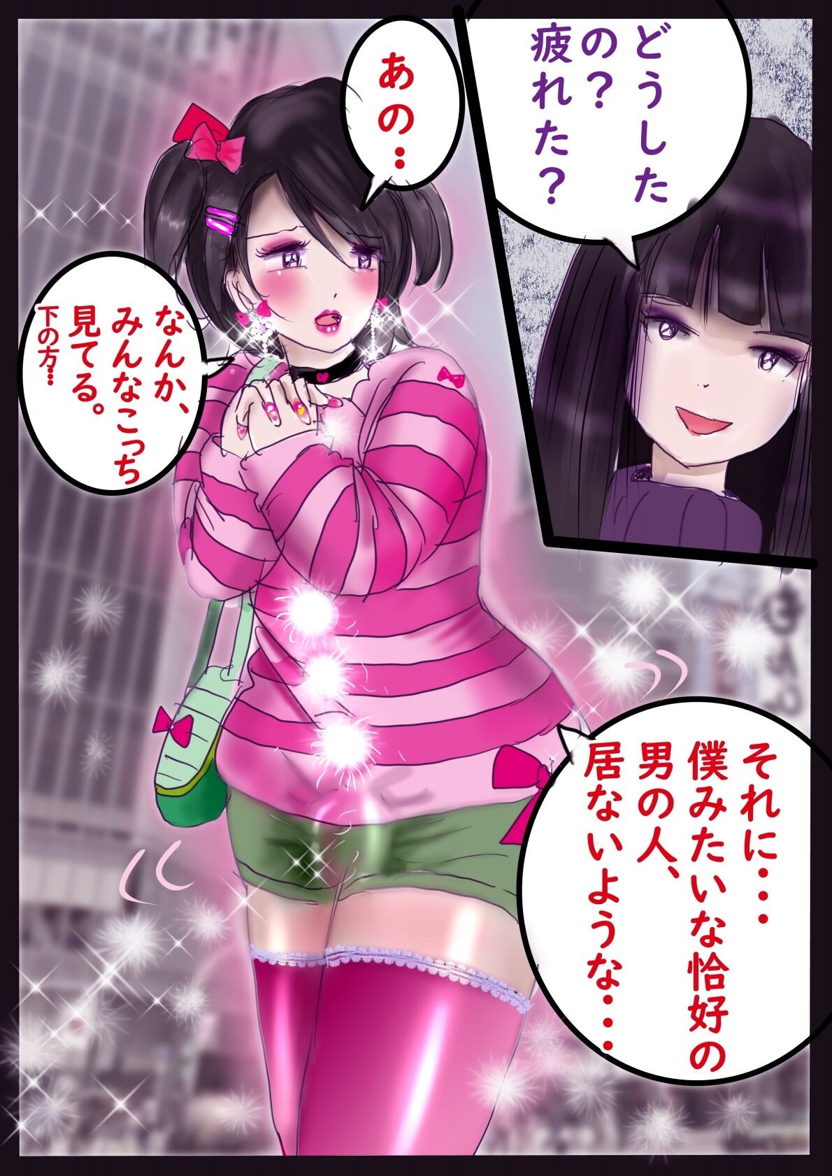 Page 97