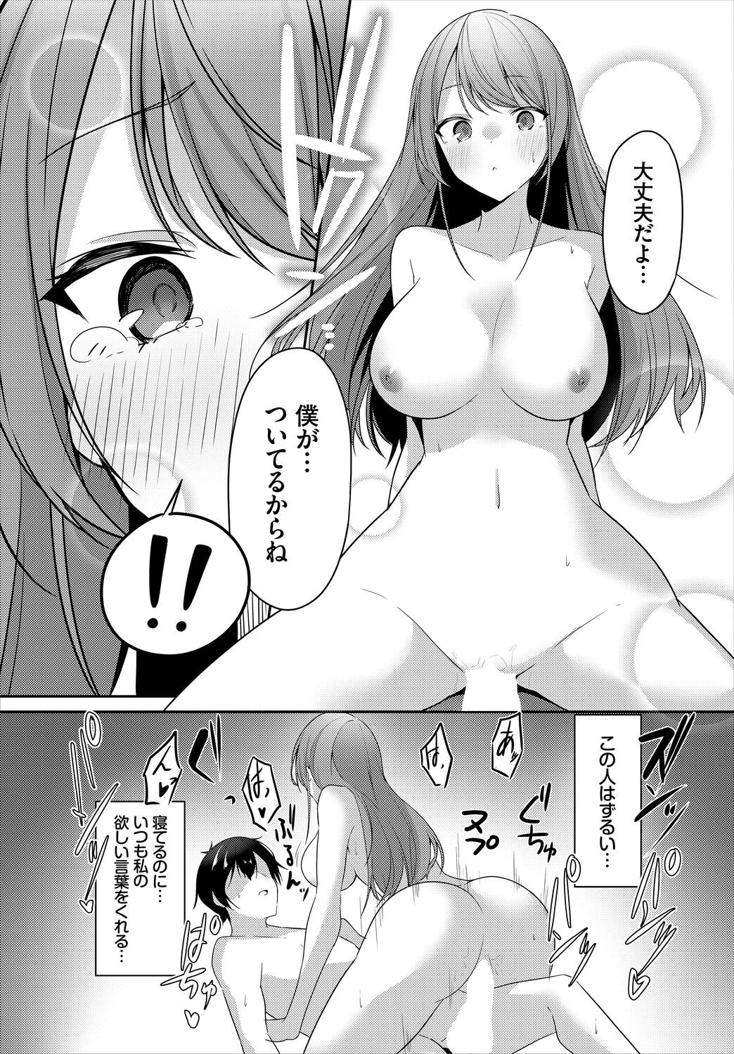 Page 115