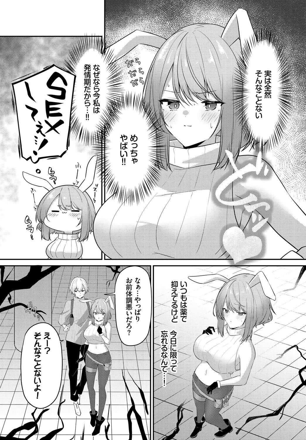 Page 144