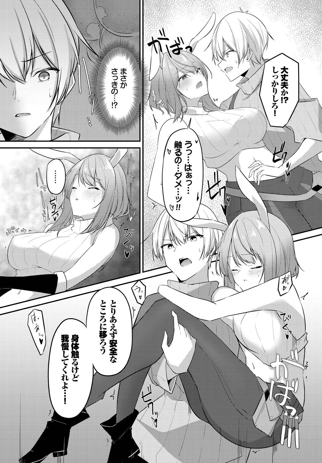 Page 147