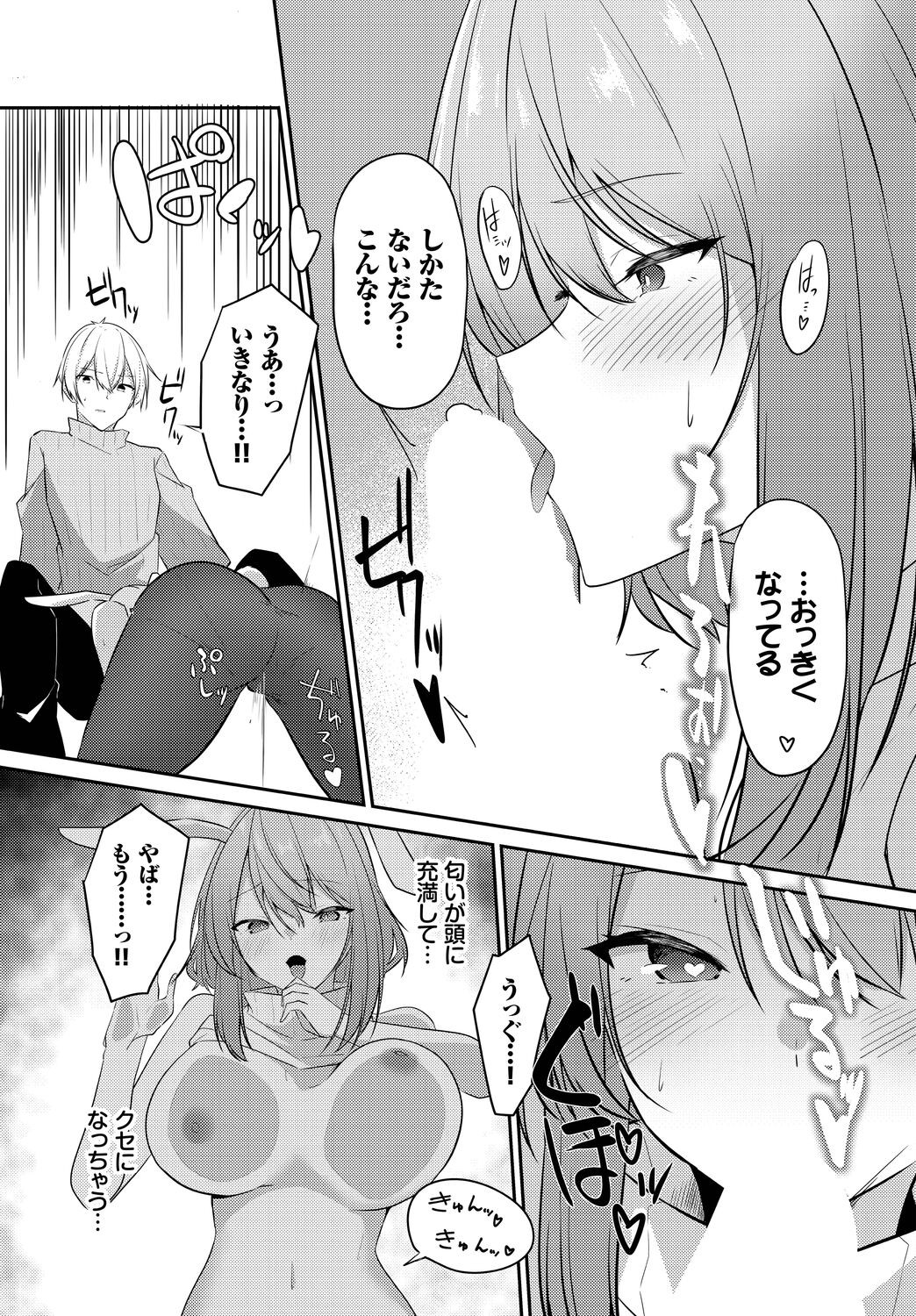 Page 151