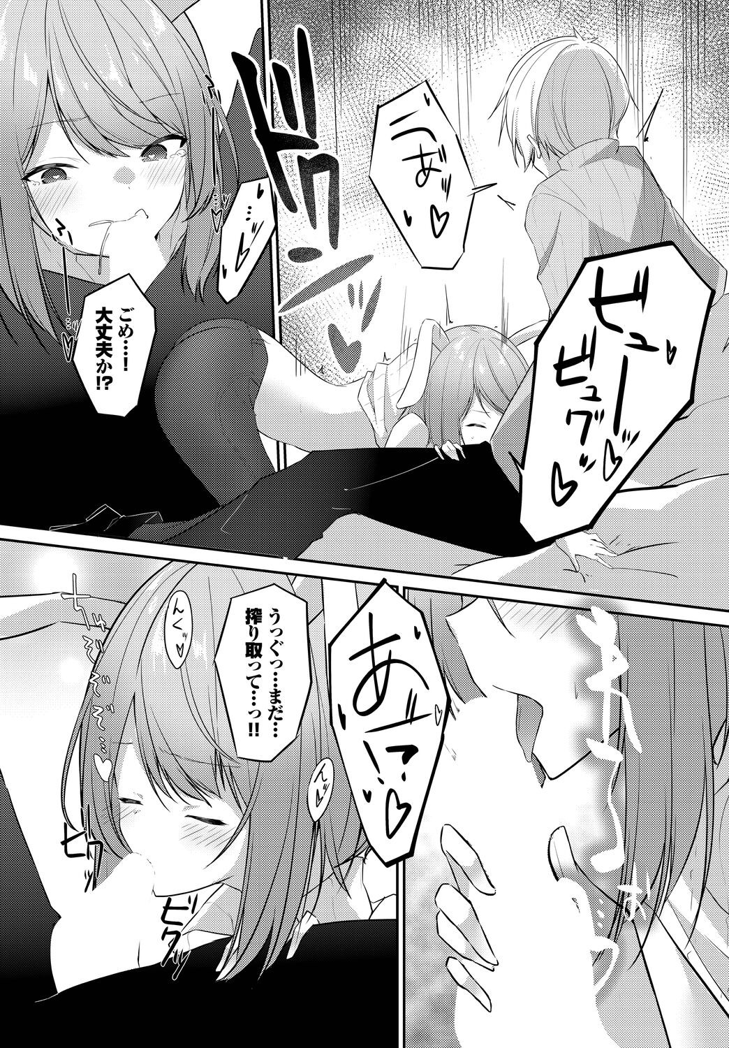 Page 152