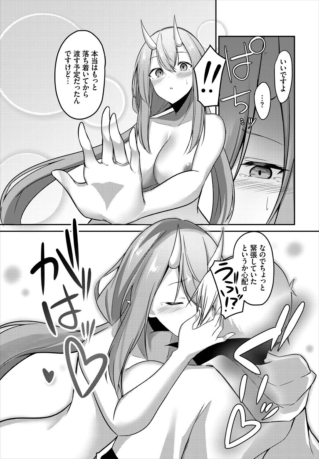 Page 53