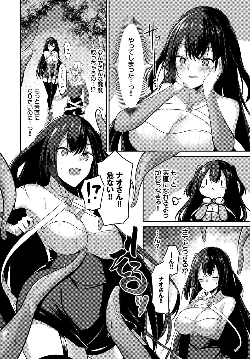 Page 64