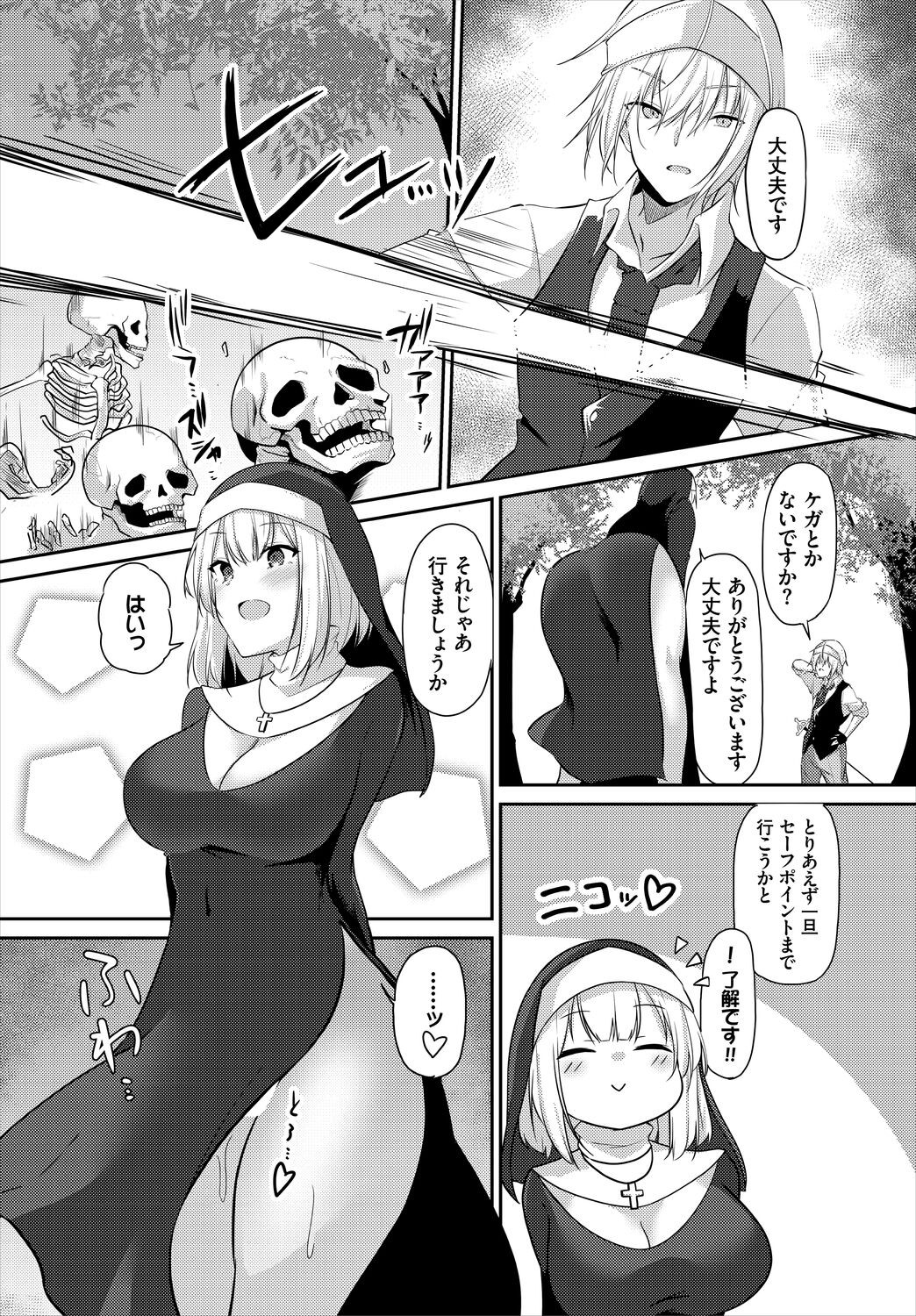 Page 84