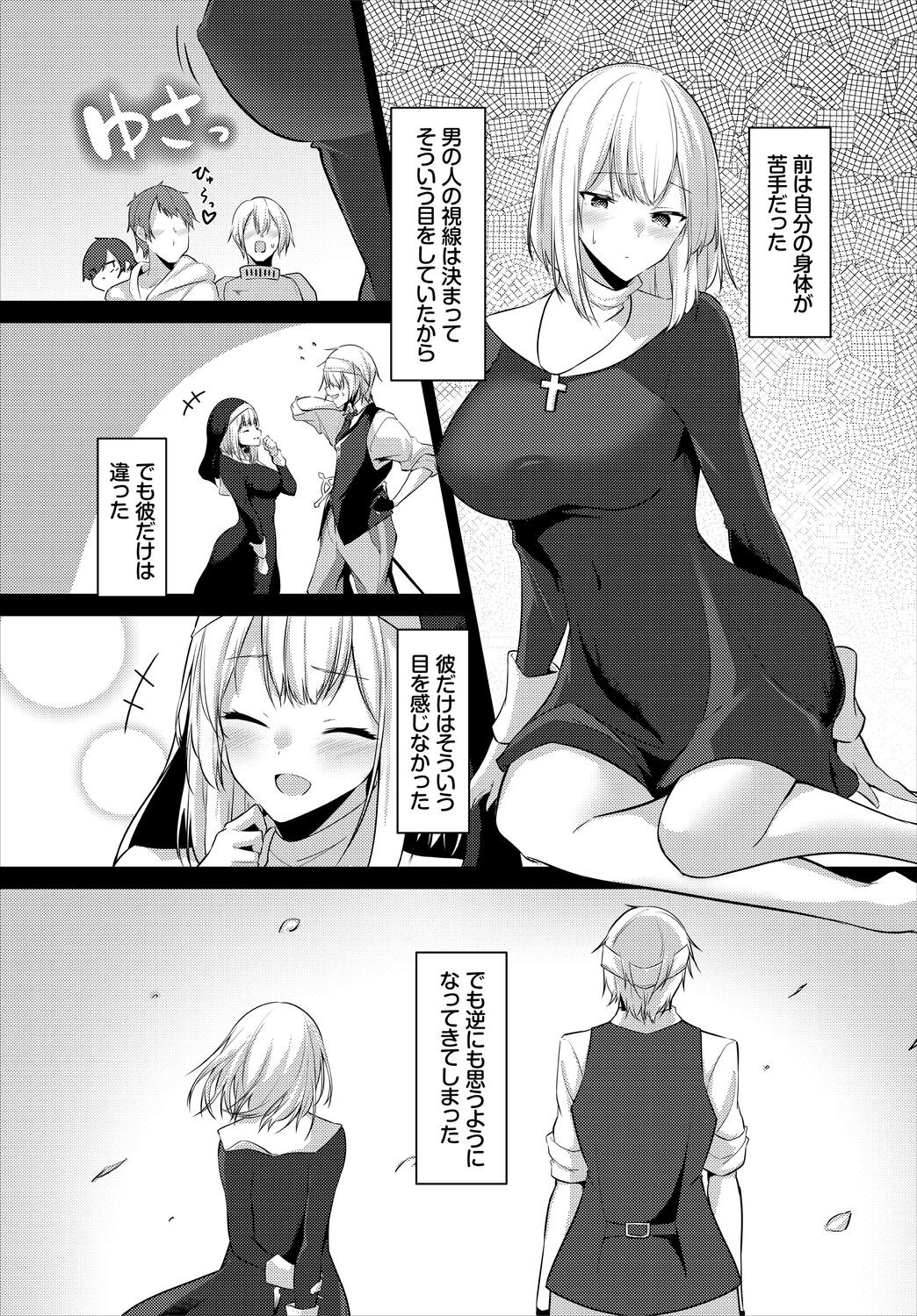 Page 85