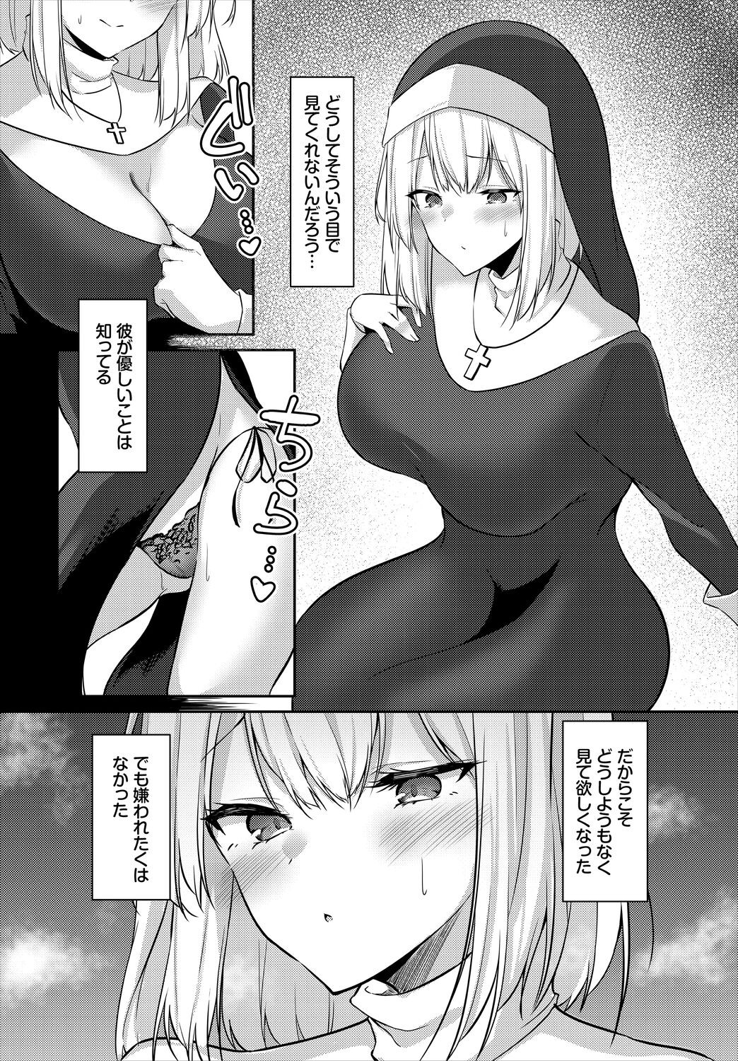 Page 86