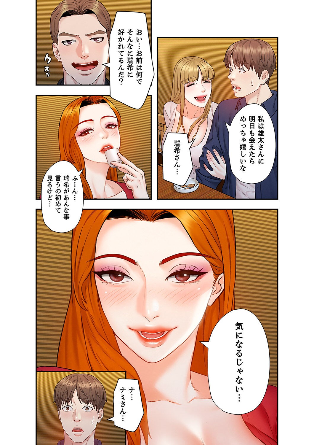Page 114