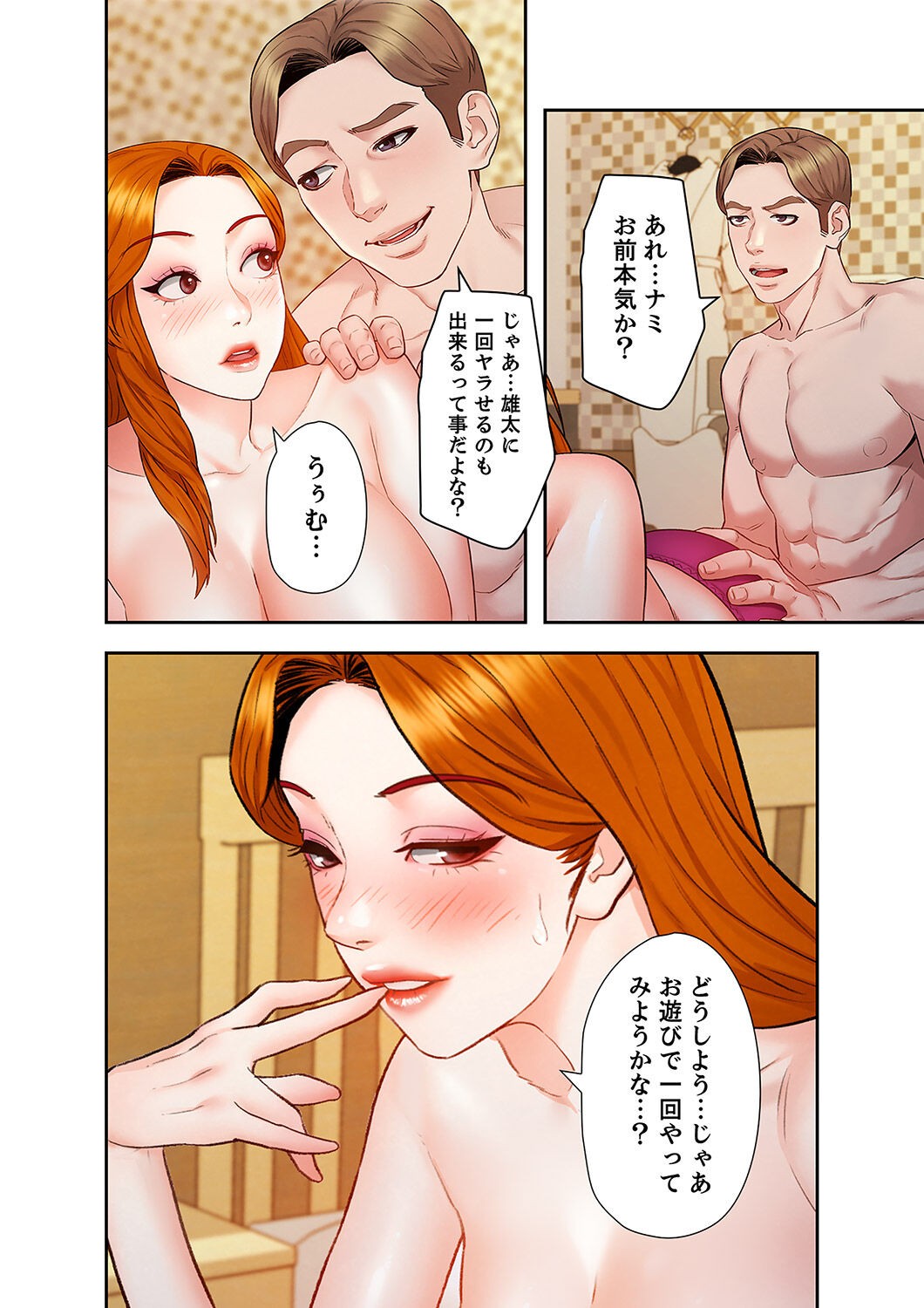 Page 118