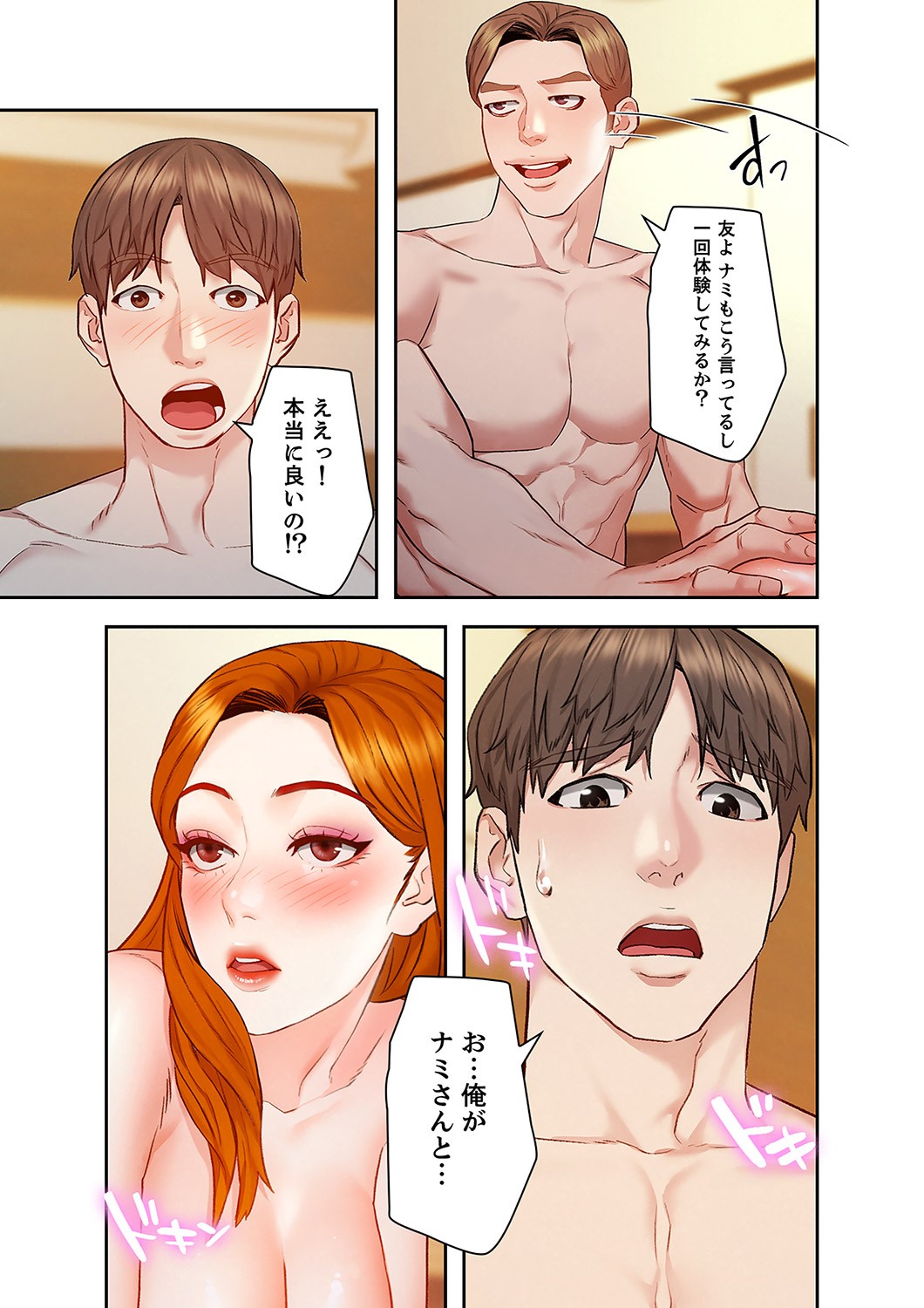 Page 119
