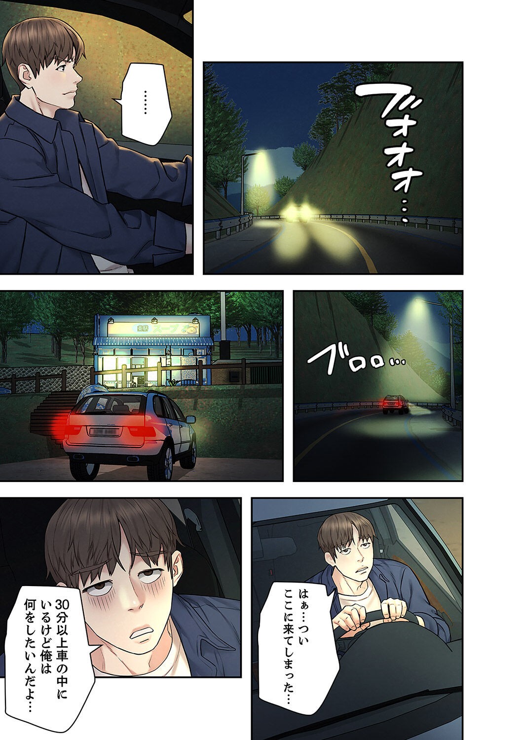 Page 129