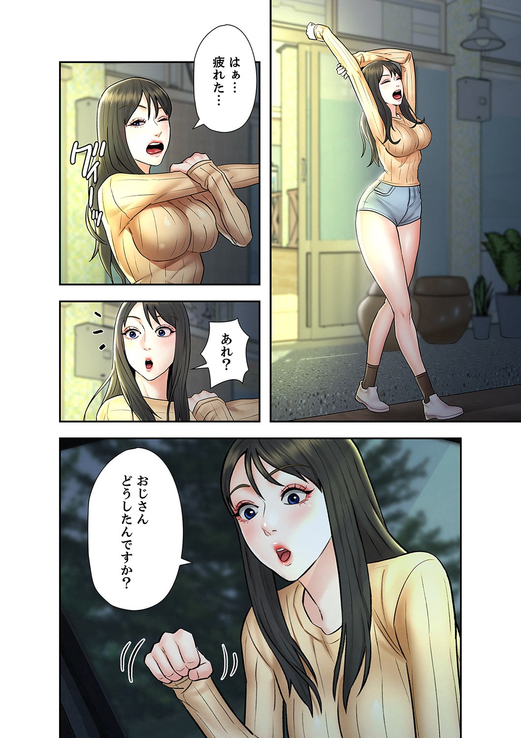 Page 130