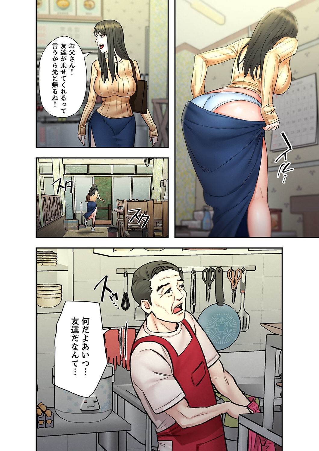 Page 132