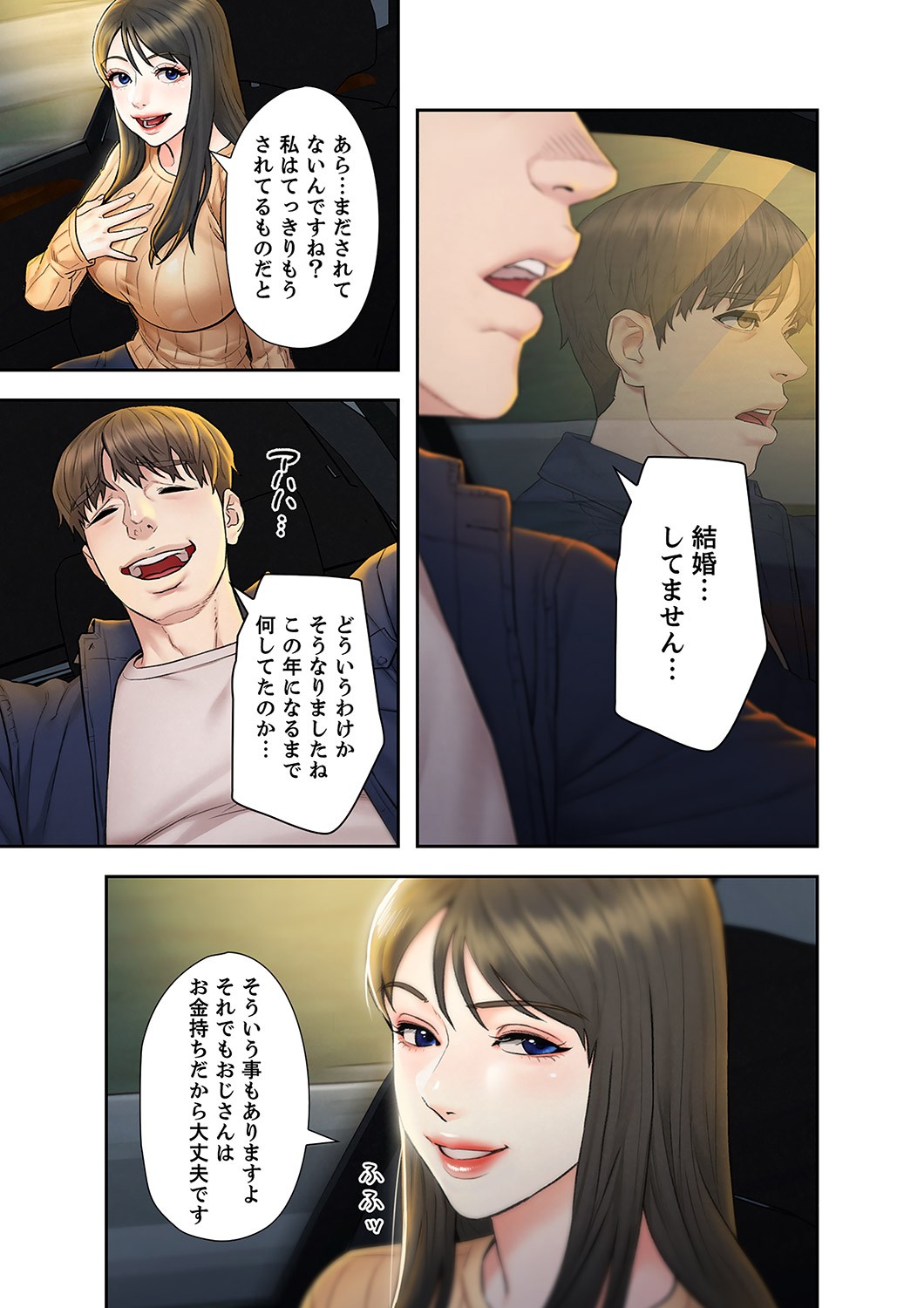 Page 137