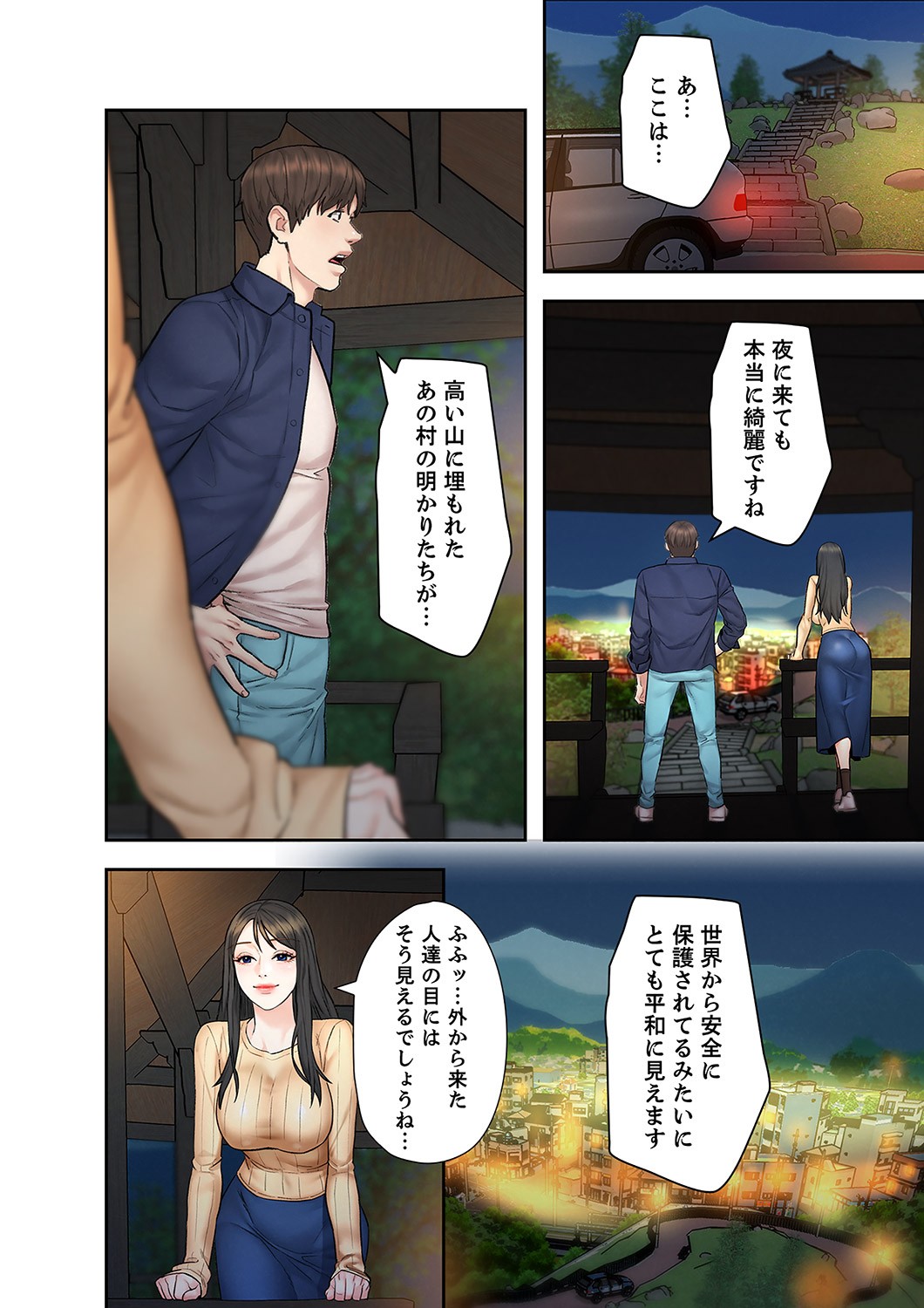 Page 138