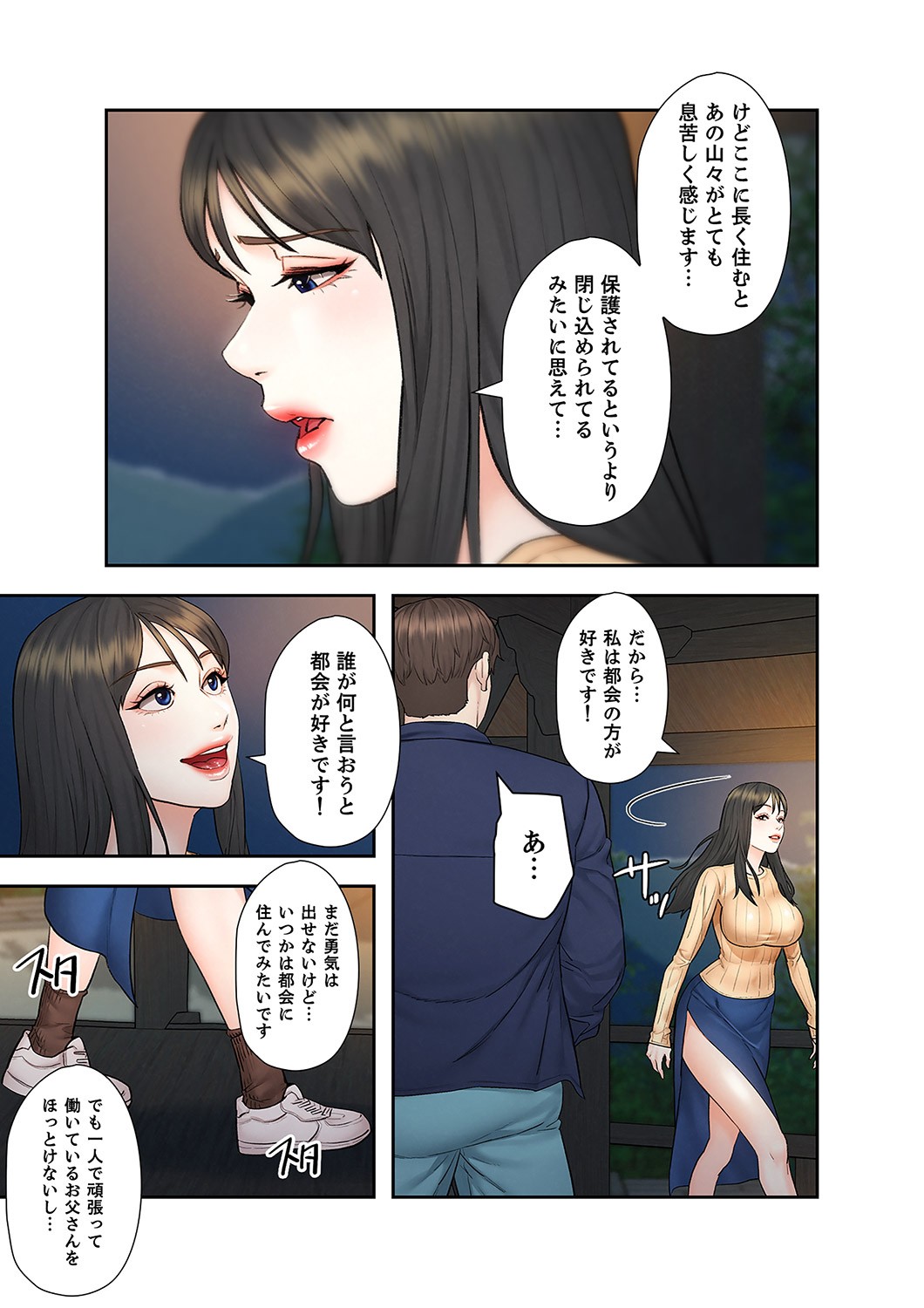 Page 139