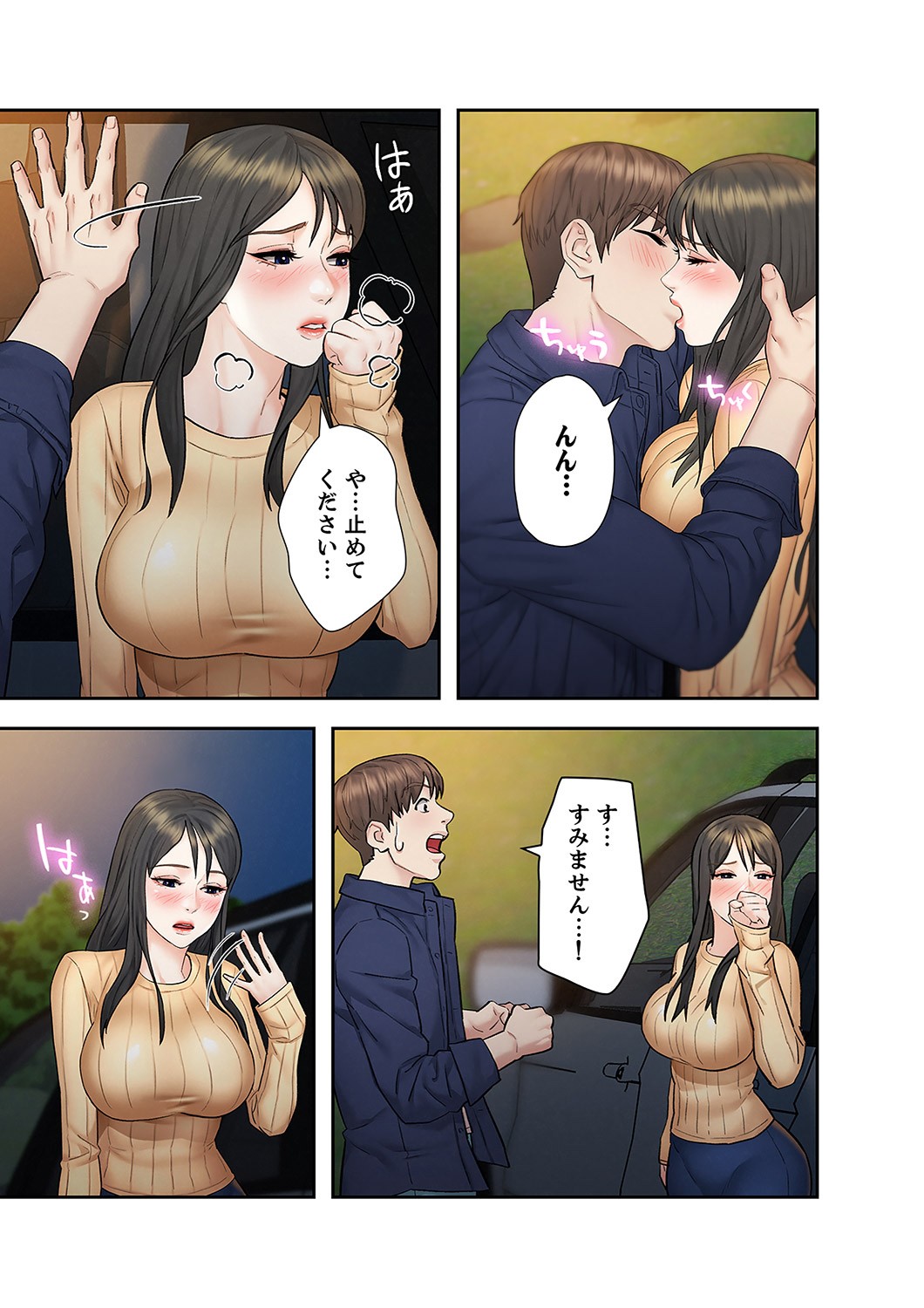 Page 145