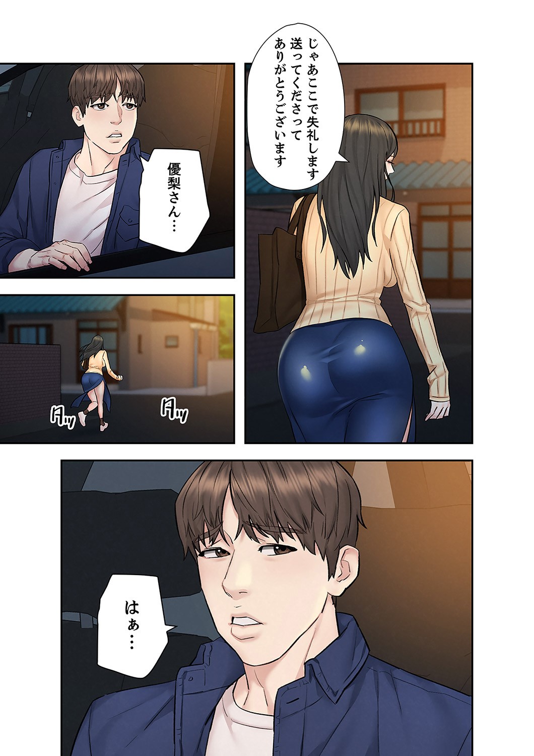 Page 147