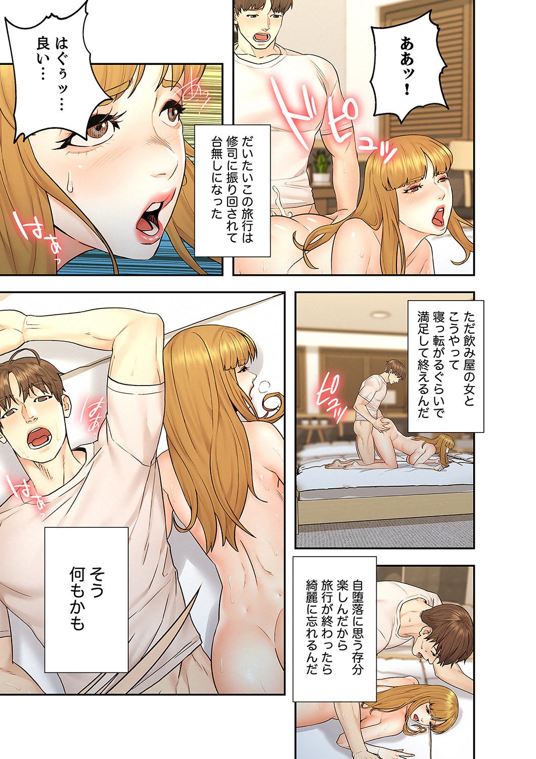 Page 155