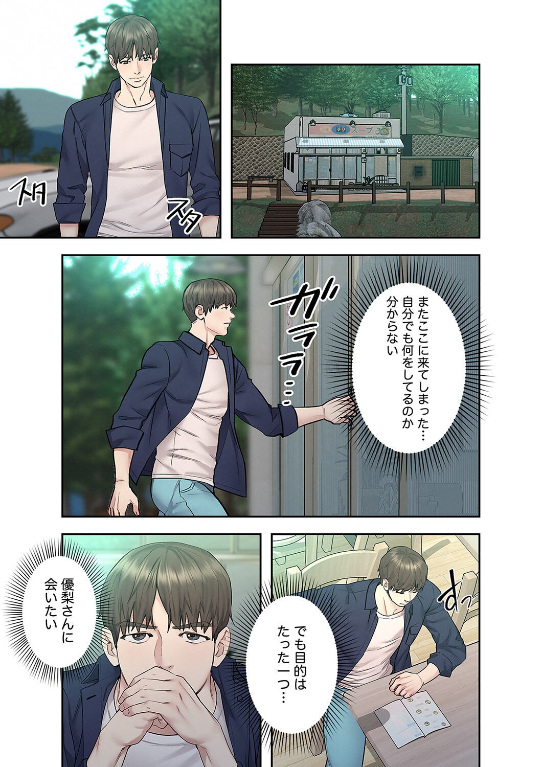 Page 159