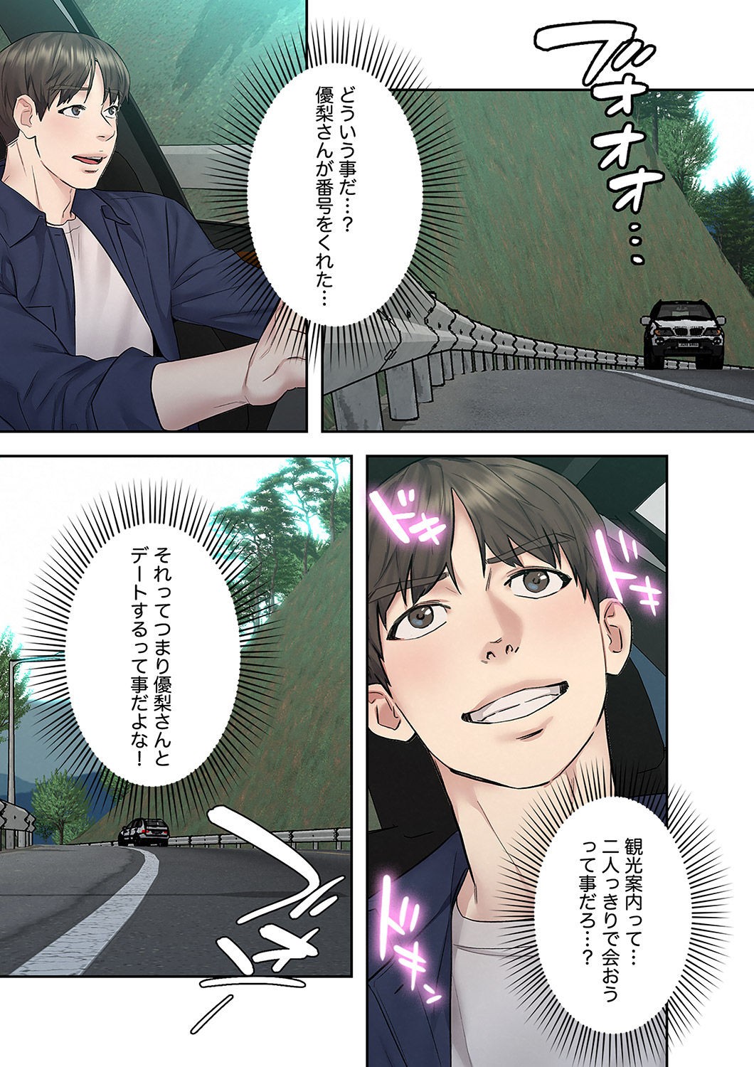 Page 165