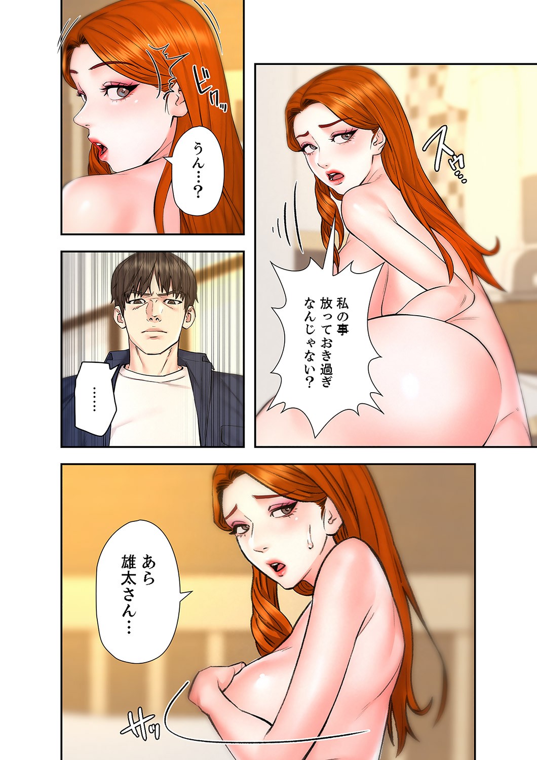 Page 170
