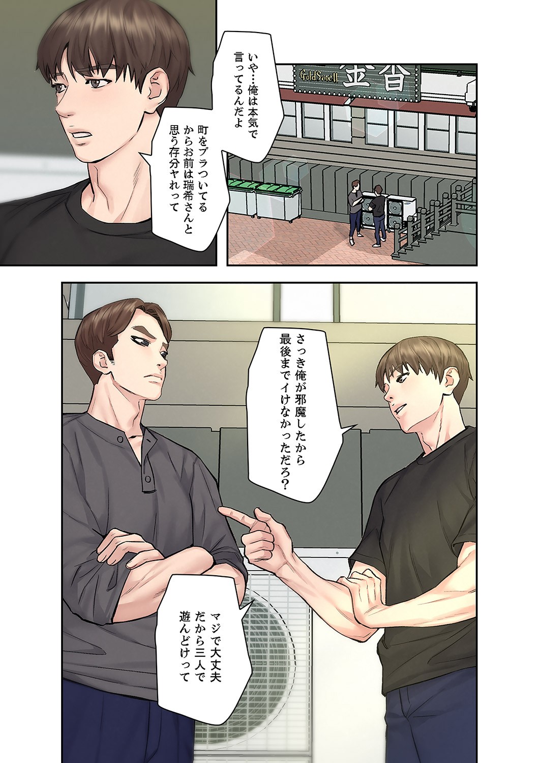 Page 175