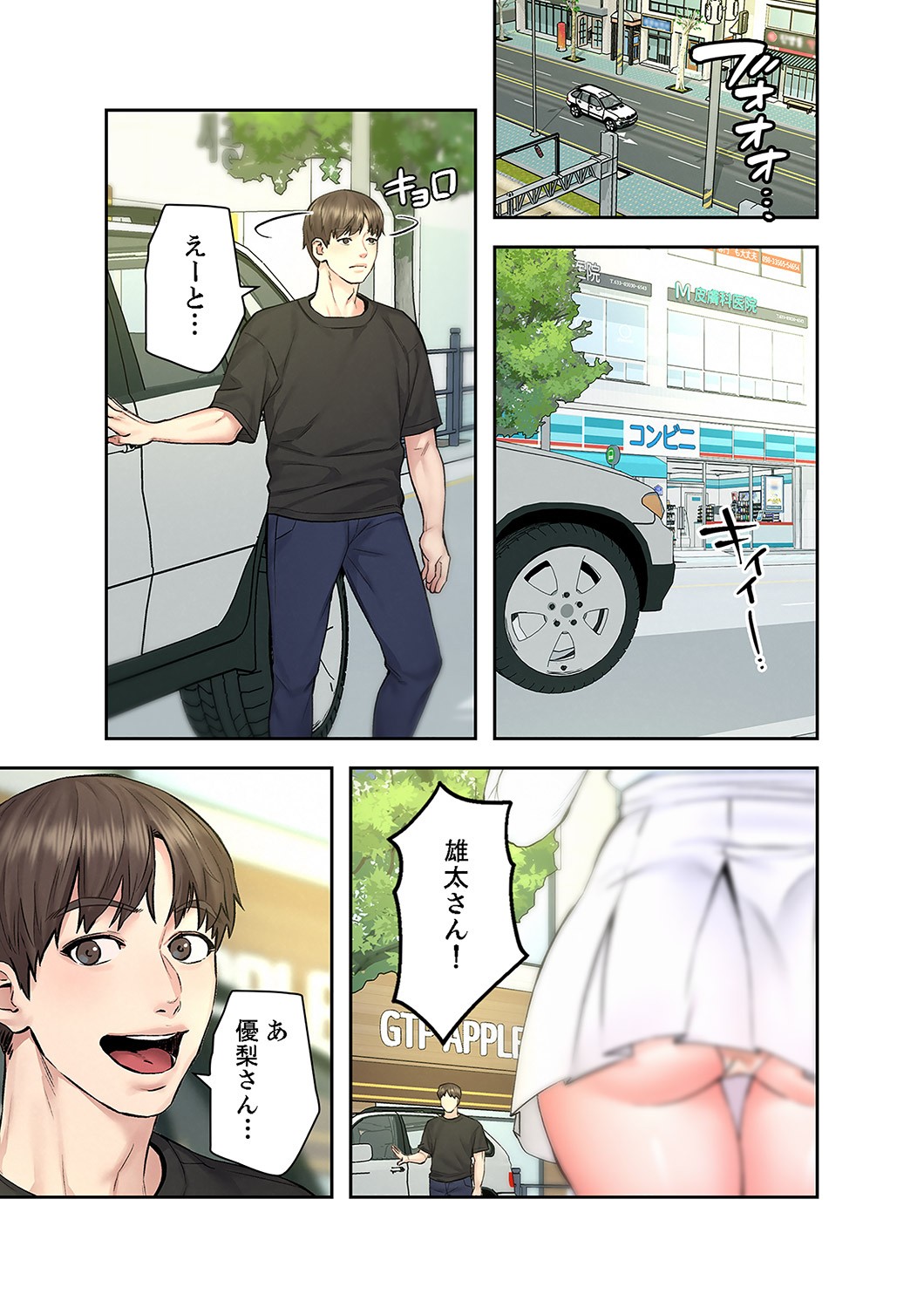 Page 177