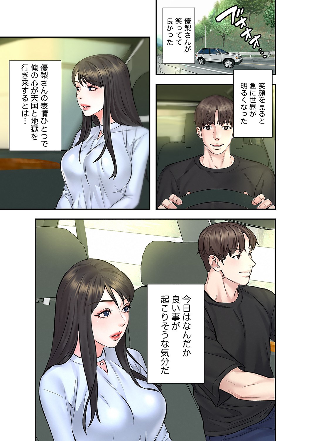 Page 179