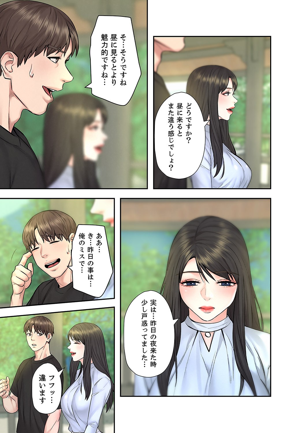 Page 183