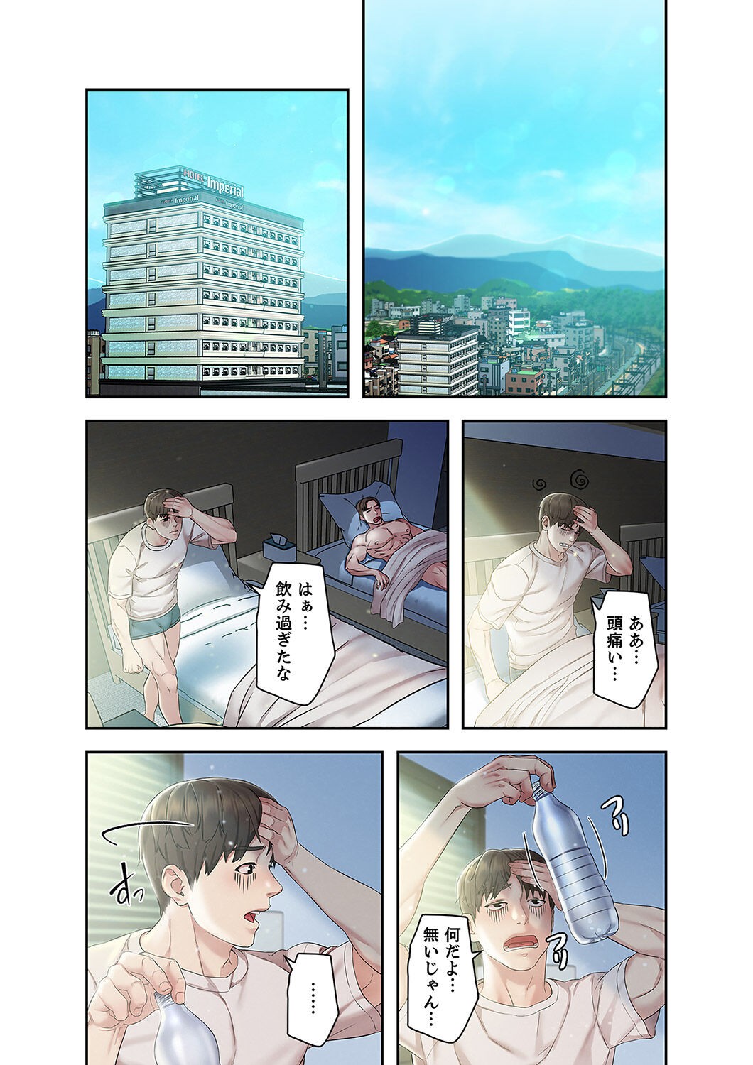 Page 39